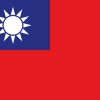 Bandiera di Taiwan con sol blanco sobre cantón azul y fondo rojo
