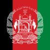 Bandiera Afghanistan | پرچم افغانستان |🇦🇫